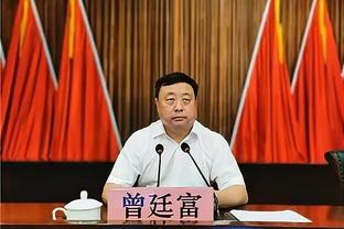 鹈鹕主帅：琼斯从来不会放弃 他是我们的领袖之一