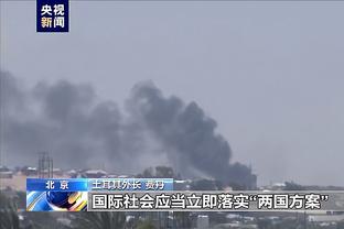 维尼修斯本场比赛数据：2进球3射门2射正，评分8.3全场最高