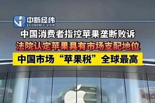 维尼修斯领取皇马月最佳球员奖：能够给予球队帮助是很开心的事情